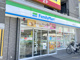 ファミリーマート上新庄駅北店の画像
