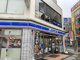 ローソン 八王子八日町店の画像