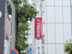 スーパーフレスコ 堺筋本町店の画像