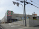ライフ緑地公園店の画像