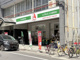 A-プライス久太郎町店の画像