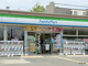 ファミリーマート 吹田山手町四丁目店の画像