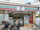 セブン-イレブン 吹田片山１丁目店の画像