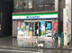 ファミリーマート八王子中町店の画像