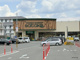 Foods Market satake 岸辺駅前店の画像