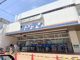 サンディ 正雀店の画像