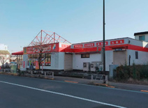 サンドラッグ 西八王子店