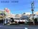 ジョナサン 綱島店の画像