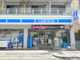 ローソン 相川二丁目店の画像