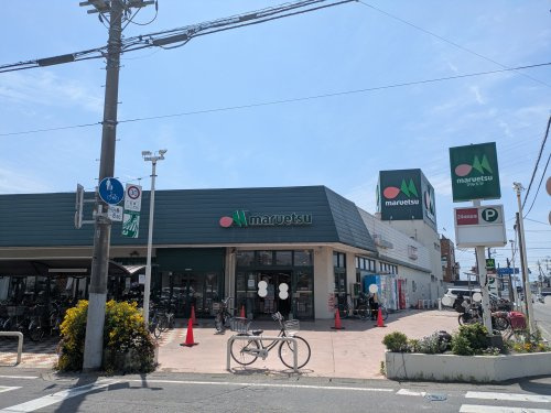 マルエツ三橋店の画像