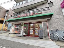 まいばすけっと　小竹向原店