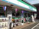 ファミリーマート 青梅大門店の画像