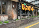 びっくりドンキー 板橋こもね店の画像
