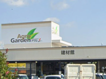 アグロガーデン新赤穂店