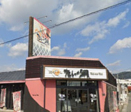 たいの鯛赤穂店