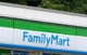 ファミリーマート 海老名中央三丁目店の画像
