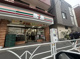 セブンイレブン 渋谷本町店の画像