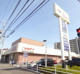 マルアイ兵庫松原店の画像