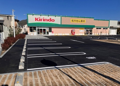 キリン堂 宝塚山本南店の画像1