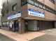 目蒲病院の画像