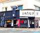すみの坊 三嶋大社前店の画像