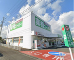 業務スーパー 島田店