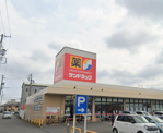 サンドラッグ 島田店