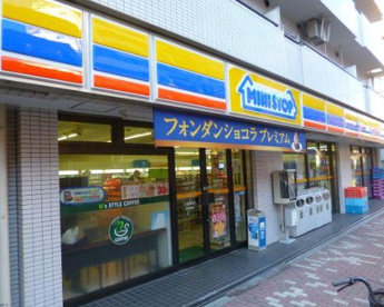 ミニストップ 入谷2丁目店の画像1