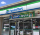 ファミリーマート 川口市役所前店の画像