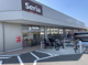 Seria 福岡伊都店の画像