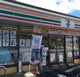 セブンイレブン岡津古久店の画像