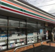 セブンイレブン恩名3丁目店の画像