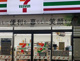セブンイレブン恩名片岸店の画像