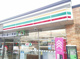 セブンイレブン下荻野北店の画像