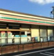 セブンイレブン戸室1丁目店の画像