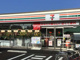 セブンイレブン妻田西2丁目店の画像