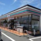 セブンイレブン山際南店の画像