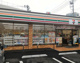 セブンイレブン長谷店の画像