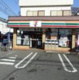 セブンイレブン緑ヶ丘店の画像