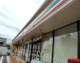 ファミリーマート栄町2丁目店の画像