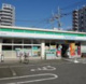 ファミリーマート恩名店の画像