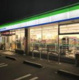 ファミリーマート及川店の画像
