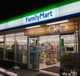 ファミリーマート金田店の画像
