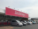 ダイソー相浦店の画像