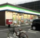ファミリーマート三田東店の画像