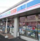 ローソン上依知店の画像
