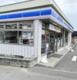ローソン中荻野店の画像