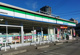 ファミリーマート静岡曲金南店の画像