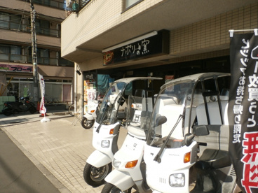 ナポリの窯 吉祥寺通り店の画像2