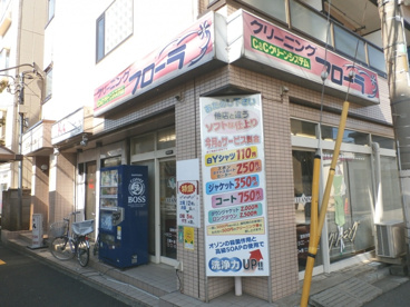 クリーニングフローラ 関町店の画像1